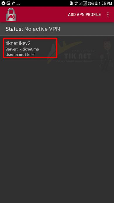 آموزش اتصال به IKEV2 در اندروید (Android IKev2)