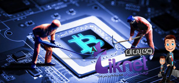 ارز بیت کوین چیست و چگونه کار می‌کند