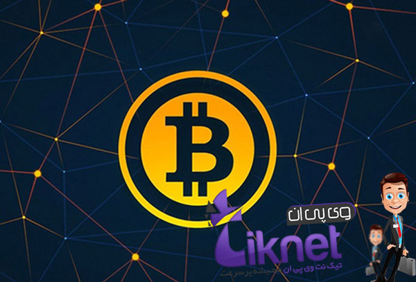 ارز بیت کوین چیست و چگونه کار می‌کند